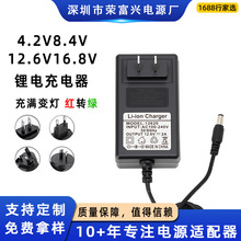 4.2V1a 8.4V1a 12.6V1a 16.8V1a�늳س����18650�ۺ���500mA