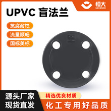 �a���mä��UPVC��ä���m �������϶°��幤�I�������|�ܼ�