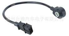 12141401238 ���𴫸��� KNOCK SENSOR 12 14 1 401 238