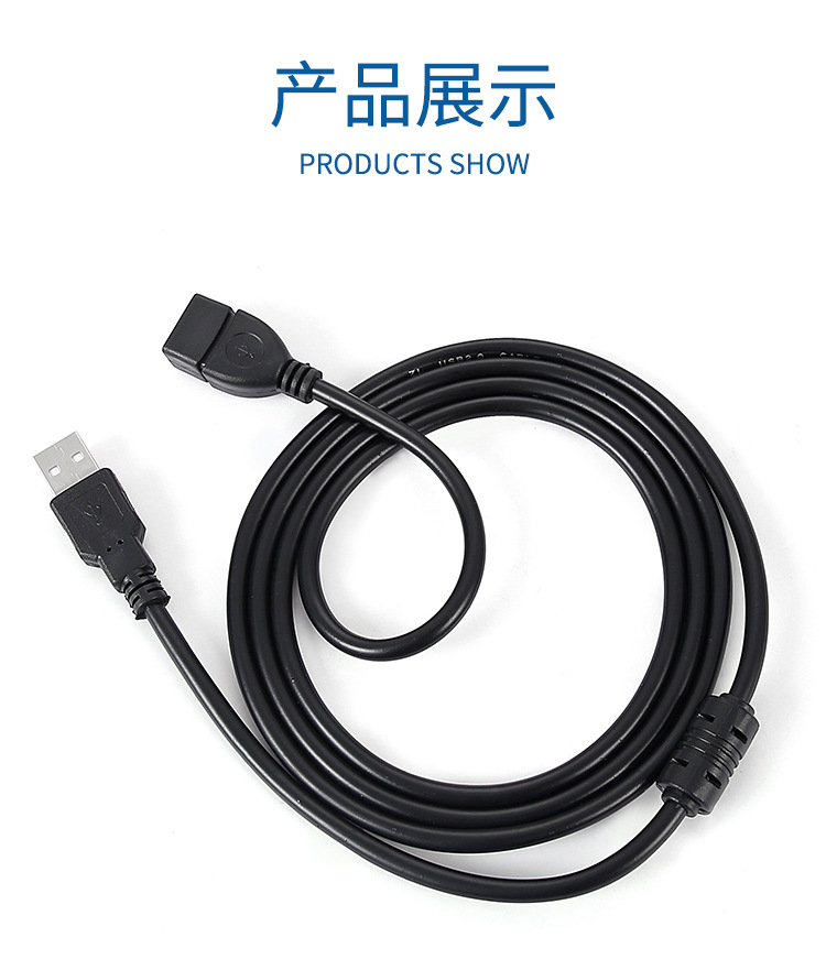 USB延长线详情_07.jpg