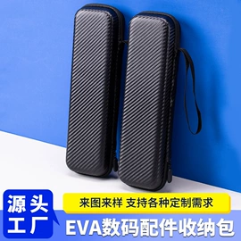 数码3C包装;五金配件包装