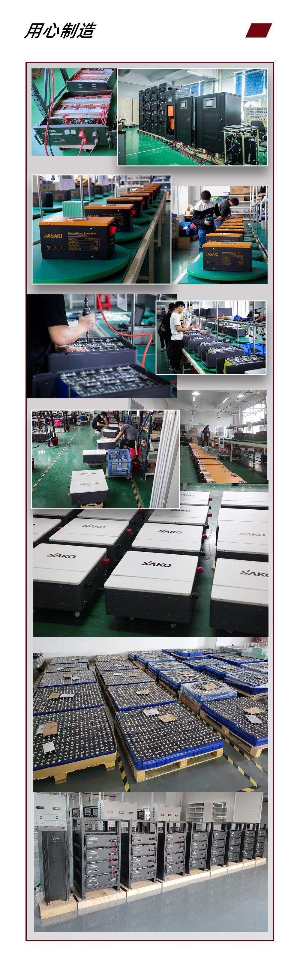 4U-机架式-LCD-中文详情页-正稿1000px-1_04