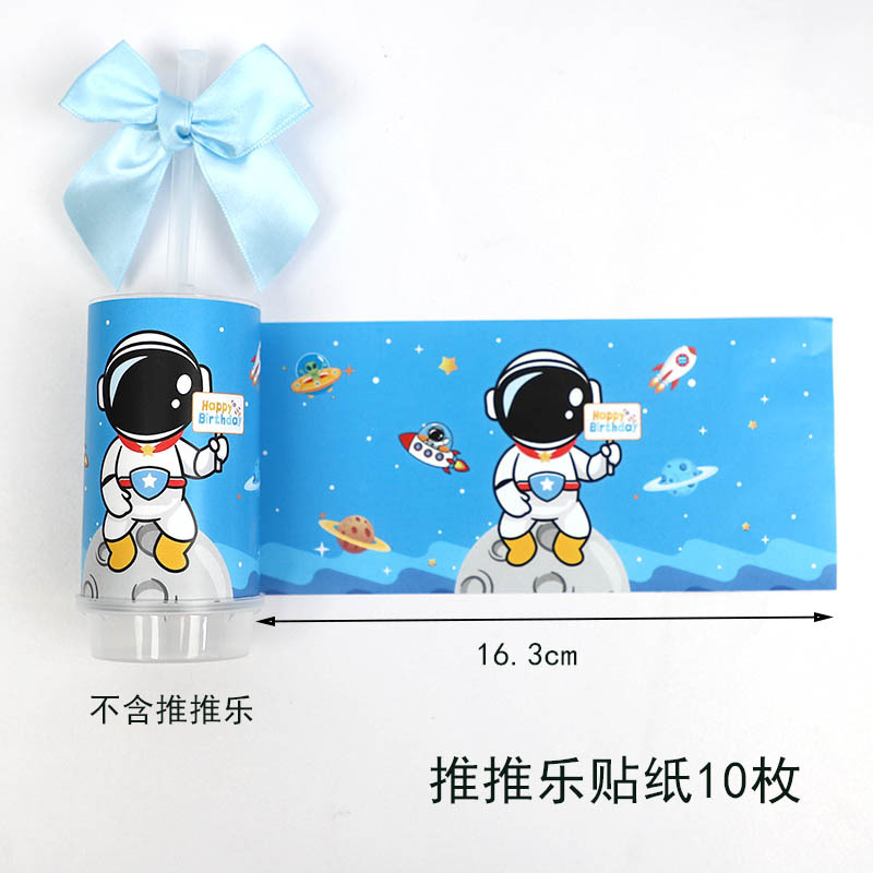 宇航员甜品台29.jpg