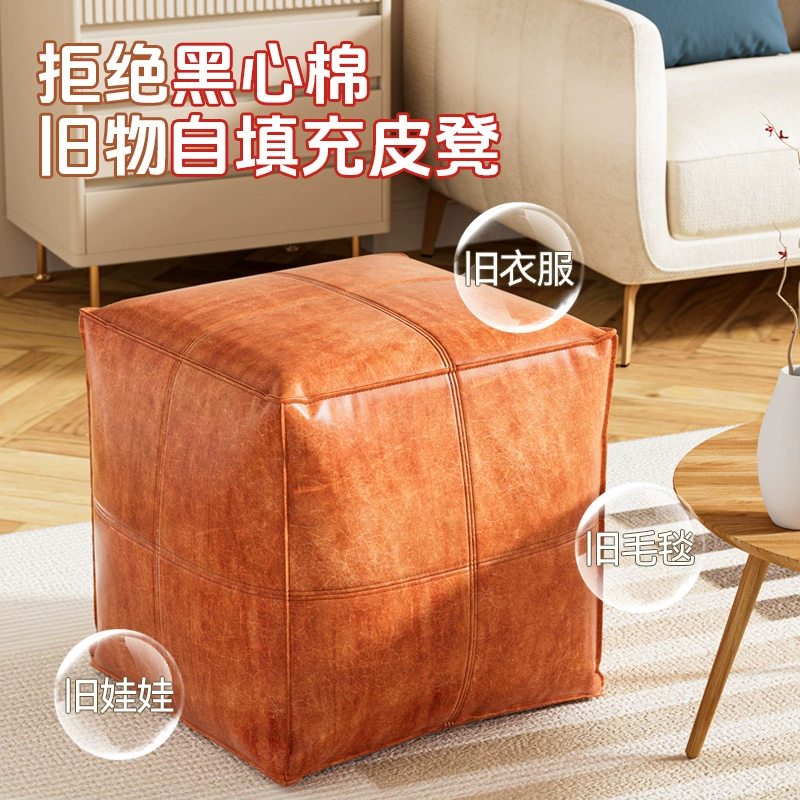 Производитель оптом многофункциональный табурет для хранения из искусственной кожи, легкий диван для ленивого отдыха в роскошном стиле, табурет для хранения татами, дропшиппинг.