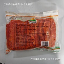 邹阿辉无签里脊肉片商家用大串烧烤油炸铁板鸡柳阿公里脊肉串整箱