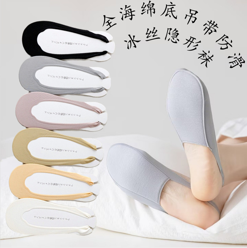 Spring and Summer New Ballet Sense Full Sponge Bottom Sling Women's Socks Don't Fall Down Boat Socks High Heels Shallow Mouth Invisible Socks