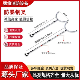 灭火器;其他消防设备;消防箱