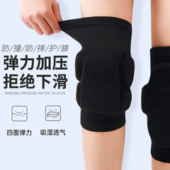 Japanese professional sports volleyball knee pads, ski anti-fall and collision, thickened men's and women's football elbow pads, mountaineering kneeling protection