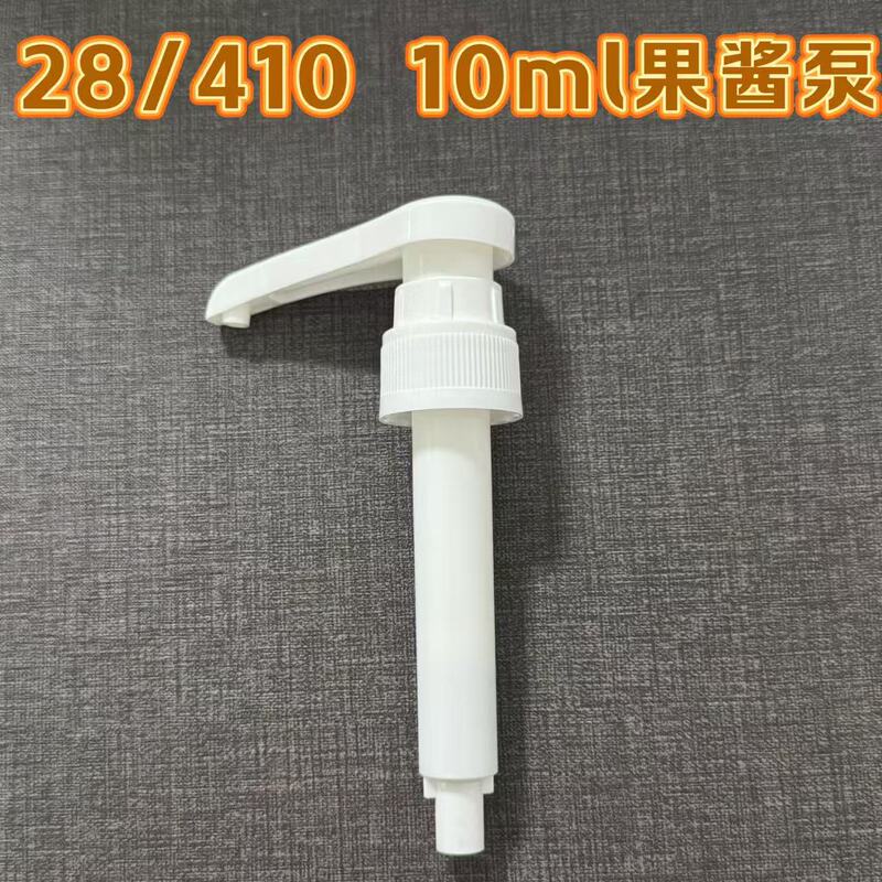 Jam Pump 10ml Hand-Pressed Pp Full Plastic Syrup Press Pump Head 28 Tooth Syrup Pump Morin Syrup Coffee Pulp Jam Pump 10ml Hand-Pressed Pp Full Plastic Syrup Press Pump Head 28 Tooth Syrup Pump Morin Syrup Coffee Pulp