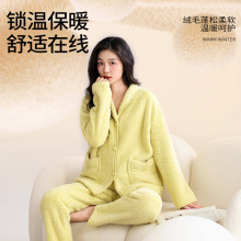 【双面米泡绒】冬季新款睡衣女夹棉珊瑚绒加厚棉衣保暖家居服套装