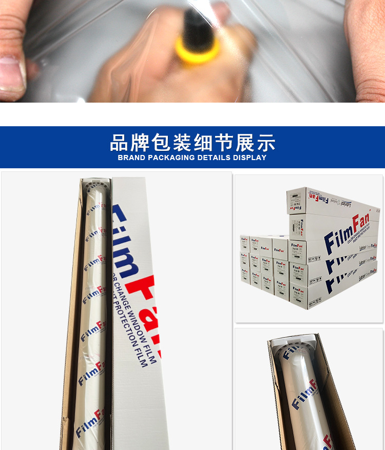 Factory direct sales of TPU invisible car wrap paint protection film, PPF self-healing coating, transparent car film, sold in full rolls