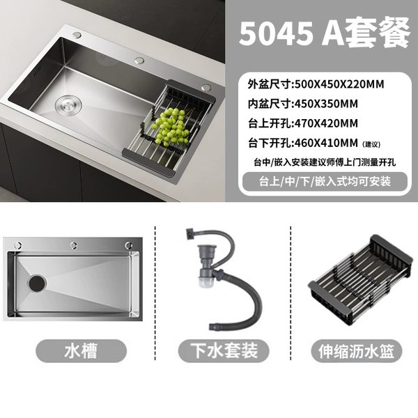 ☆★[Wire drawing process] 304 stainless steel tank 50*45CM|Excluding faucet☆★