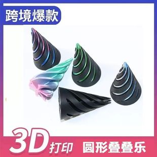 �≺�A���������羳����Ȥζ��ָ���3D��ӡ�A�������Fƴ�b���ֵ