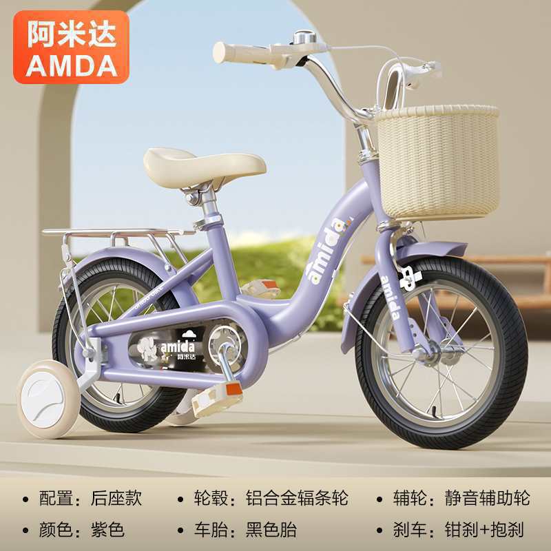 12inch - classic model (purple) black tire ordinary wheel + rear seat + gift bag + support