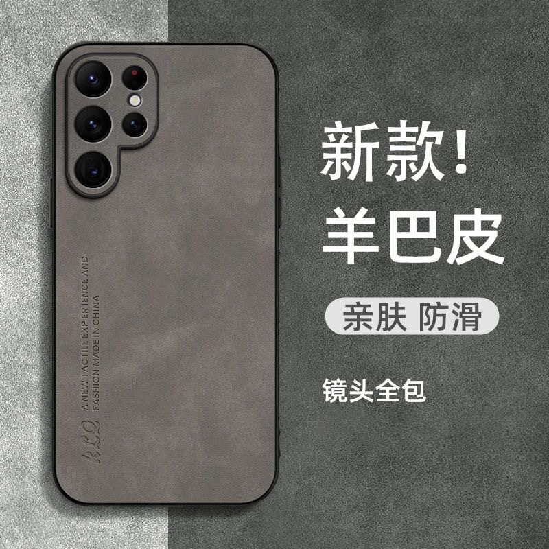 Suitable for Samsung S25Ultra Mobile Phone Case, New Model A56A36A26 Sheepskin Leather A07 Simple M55 Protective Case A55