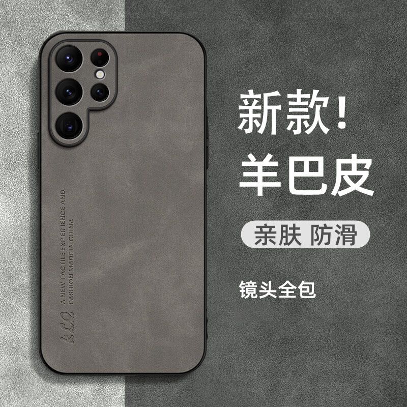Suitable for Samsung S26Ultra Mobile Phone Case New Model A56A36A26 Sheepskin Leather A07 Simple A57 Protective Cover A55 Suitable for Samsung S26Ultra Mobile Phone Case New Model A56A36A26 Sheepskin Leather A07 Simple A57 Protective Cover A55