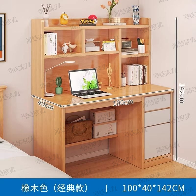 电脑桌书桌书柜一体学生学习写作桌出租屋简易家用桌|undefined