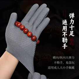 菠萝纹纳米手套文玩盘珠抛光打底包浆盘珠核桃金刚菩提加厚耐磨型