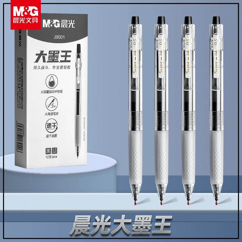 Chenguang Da Mo King нажимает на гесс-ручку J9001 быстрорепроницаемостью ручки ST ручки большой емкости студенческого офиса черной ручки оптом