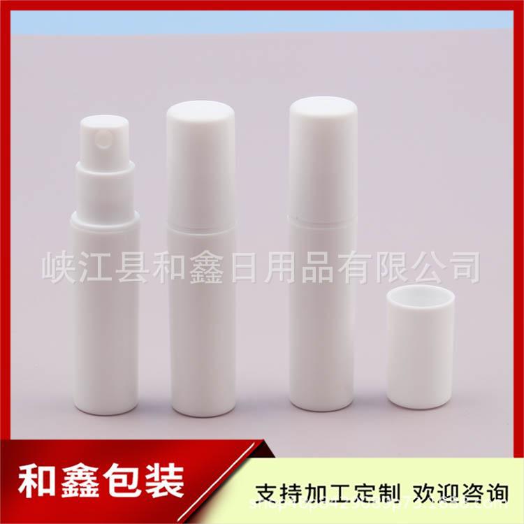 白色喷雾瓶2毫升ml香水小样瓶化妆水分装瓶药液瓶2ML香水笔香水管