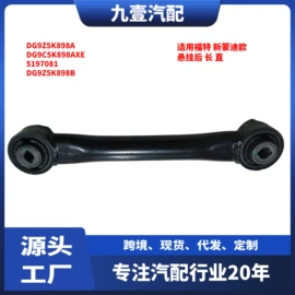 车身及附件;其他发动系统;汽车传感器