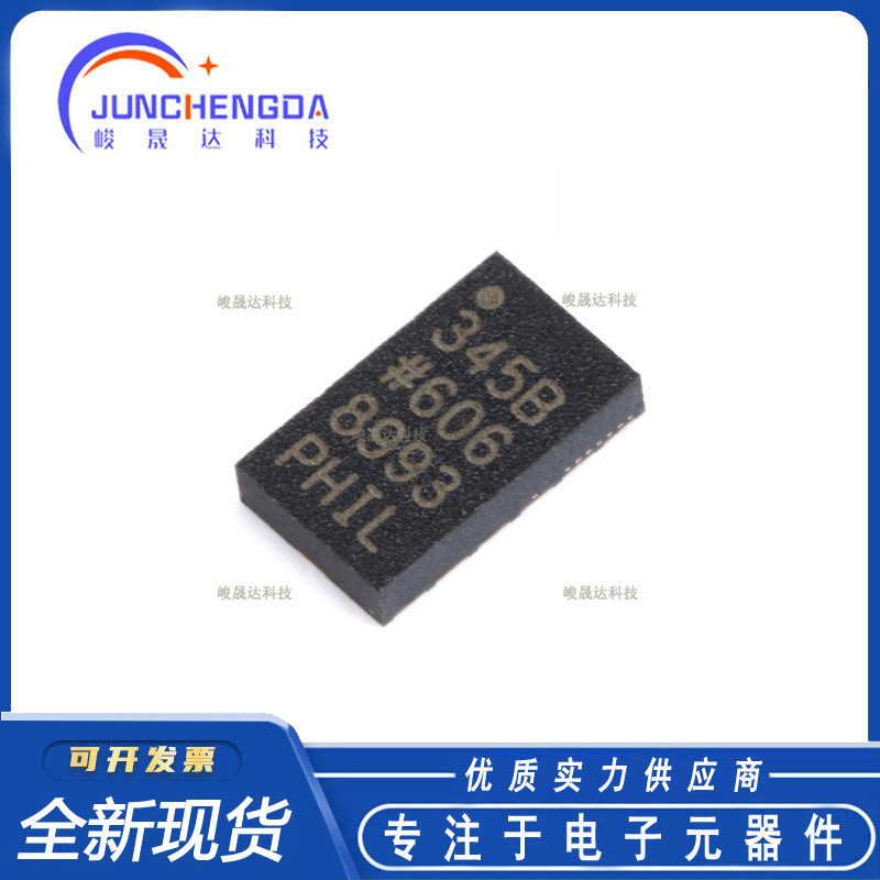 原装正品 ADXL345BCCZ-RL7 VFLGA-14 3轴 数字加速度计