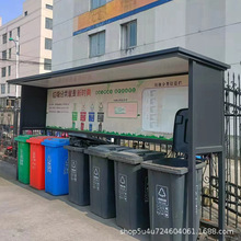 厂家直供钢结构垃圾分类岗亭小区街道环卫收集亭子户外环保回收站