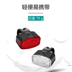 跨境自行車前後燈套裝USB充電山地車警示燈公路車夜騎照明燈