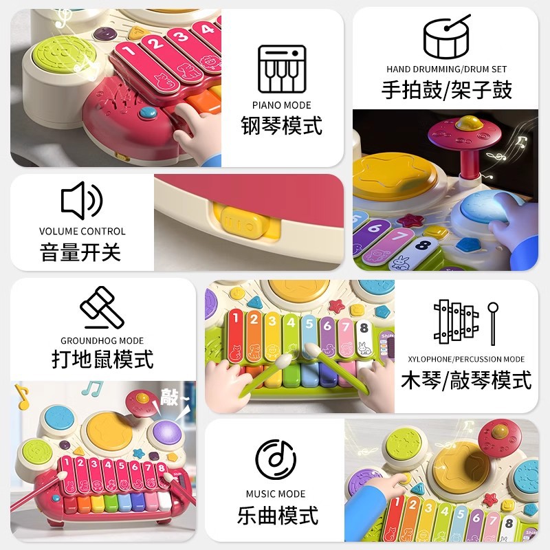 Grain Rain 3502 Children's Electronic Xylophone Game Drum Music Baby Early Education Educational Baby Enlightenment Multifunctional Toy