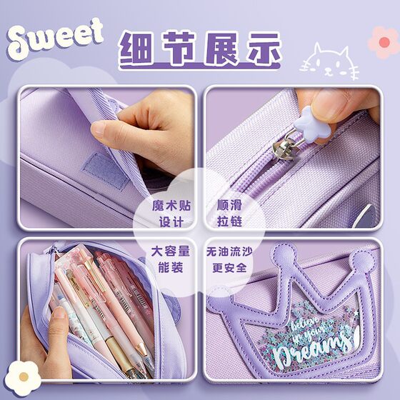 Deli BC223 Meteor Pencil Bag Girls Ins High Color Value Large Capacity Stationery Storage Bag Pink Pencil Bag