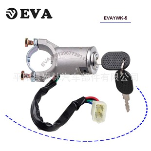 �m���Ͼ����S��2046܊܇24VIVECO܇ IGNITION SWITCH 4479518