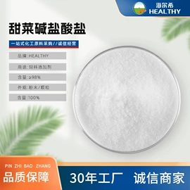 营养性添加剂;植物调节剂;氨基酸