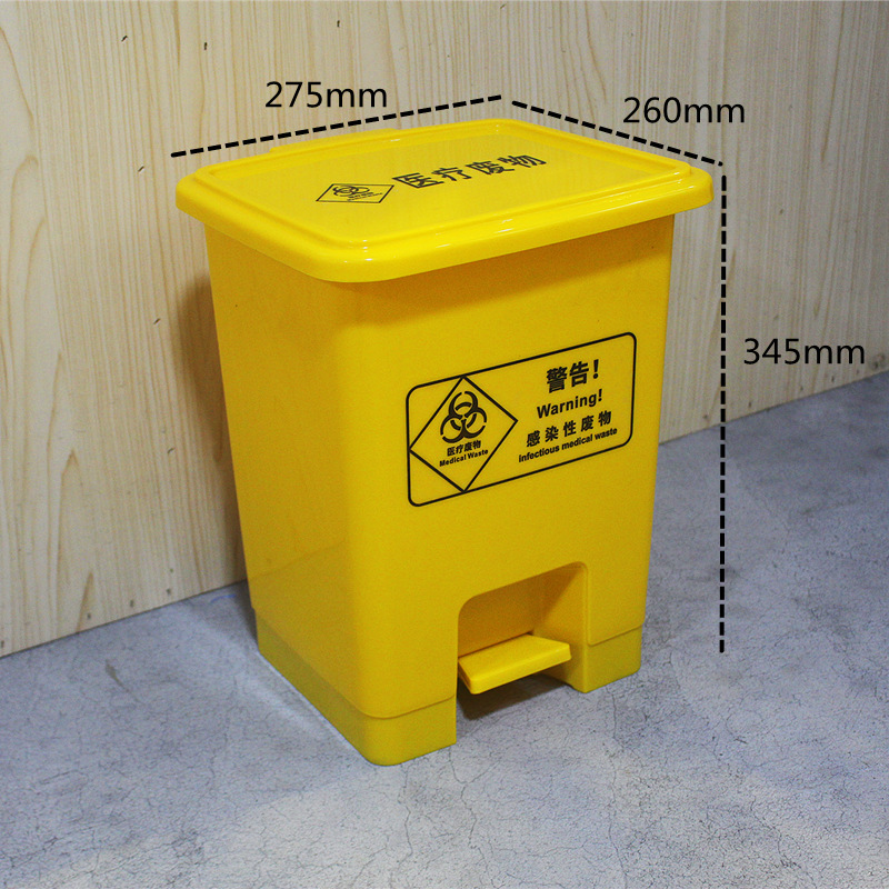 小号15L黄/灰色脚踏翻盖垃圾桶 揭阳直批居家生活垃圾办公室废纸