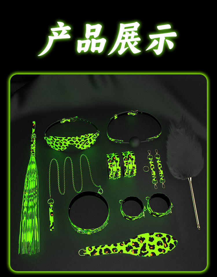 SM Luminous Leopard Print 10-Piece Bondage Kit with Nipple Clamps and Handcuffs — detail image 31