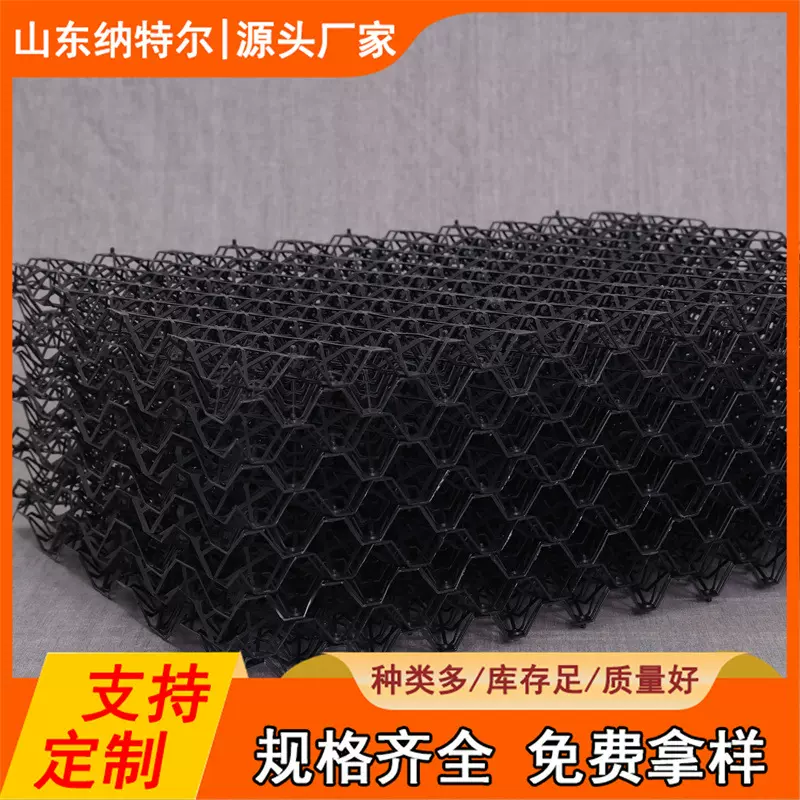 养猪场养鸡场通风除臭水帘墙 塑料湿帘pp材质60*45*2cm可拼接使用