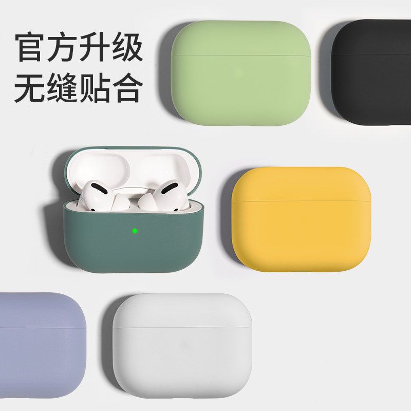 Protective Cover 1/2 Generation Bluetooth Headset Protective Cover Silicone Apple Headphone Cover Protective Case Third Generation Wholesale Free Shipping