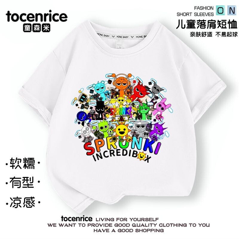 Rhythm Box Clothes Kidsren's T-Shirt Summer New Sprunki Kidsren's Clothing Boys and Girls Tops Cartoon Trendy Printing Rhythm Box Clothes Kidsren's T-Shirt Summer New Sprunki Kidsren's Clothing Boys and Girls Tops Cartoon Trendy Printing
