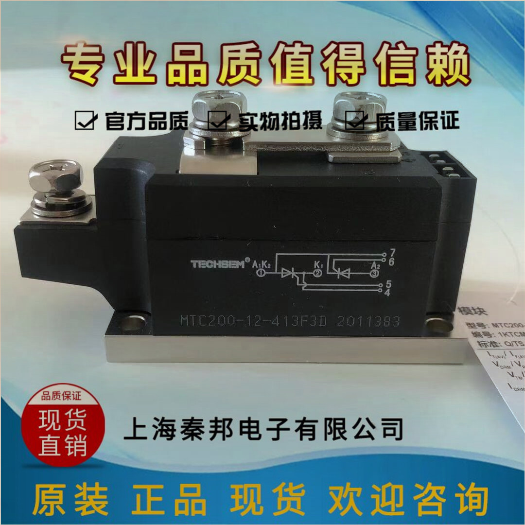 销售台基全新MTC300-10-415F3可控硅