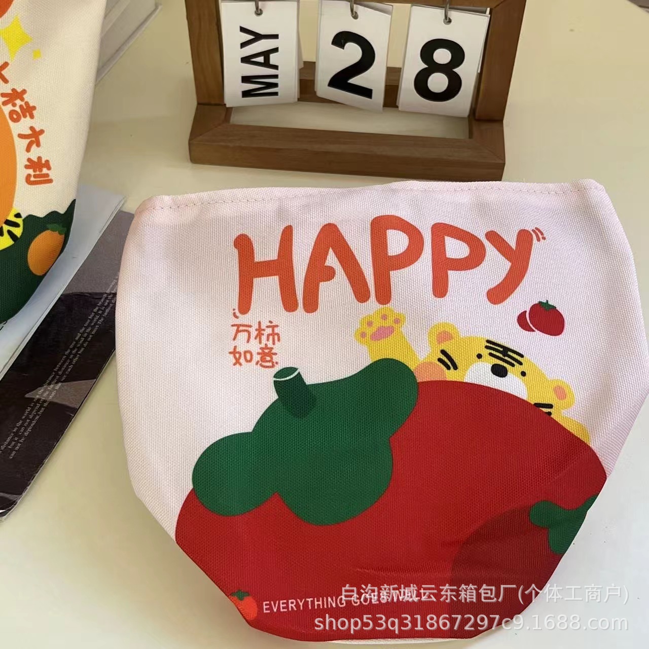 완시 루이