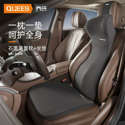 Waist support, Set, Universal for All Seasons, a - graphite-black-headrest-lumbar-support-cushion