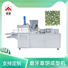 ��ͨ��Ħ������͙Cĥ�����C�����a�S�Ҍ���ĥ��������a�O��