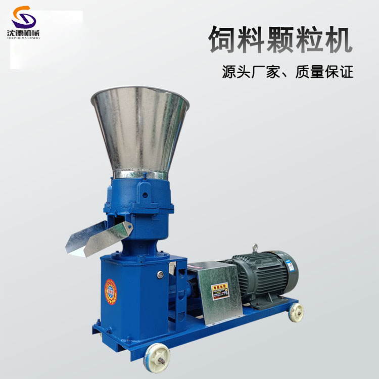 230型饲料颗粒机 小型养殖场玉米草料饲料机 饲料造粒机货源充足