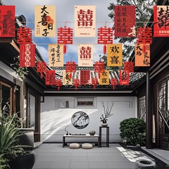 结婚串旗彩旗灯笼婚礼婚庆室外开业装饰农村院子拉旗户外场景布置