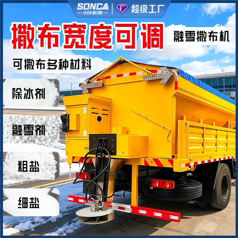 Vehículo colgado trasero deshielo