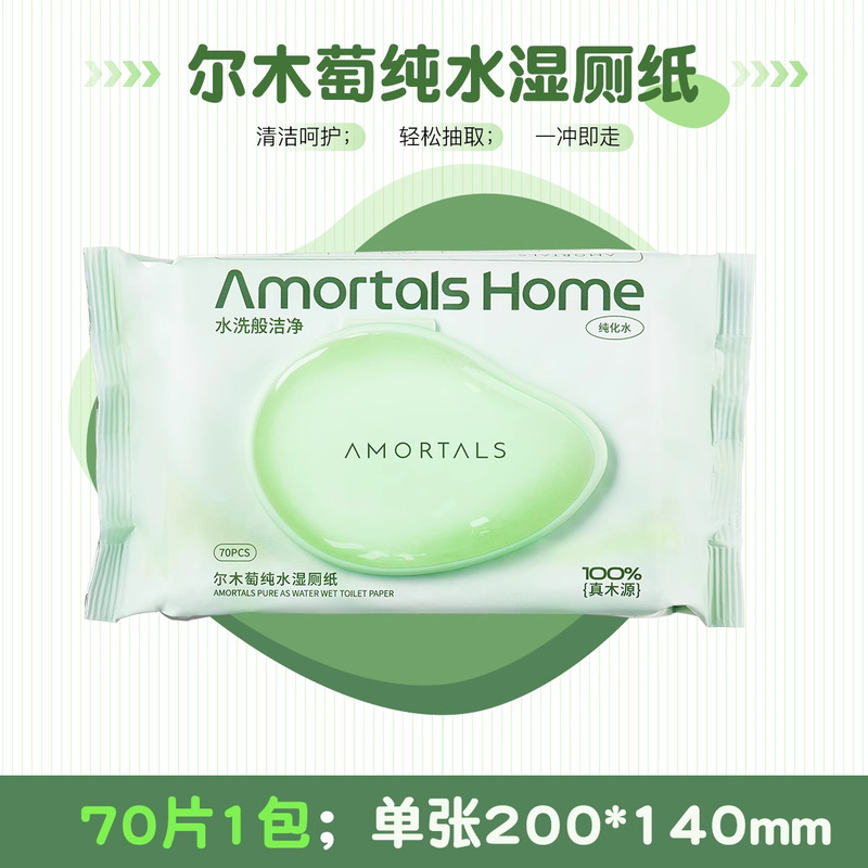 爾木ブドウ巻き筒洗顔タオル使い捨て抽出式厚手洗顔タオル乾湿用顔拭き抽出式美容タオル|undefined