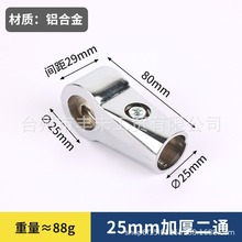 �S��ֱ�N�X�Ͻ��A���B�Ӽ�25mm�Ӻ��ͨ���ٹܽ��^���I�O���B�Ӽ�