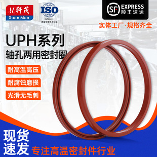 UPH���o���ܷ�Ȧ���z���������ܷ���������z�����͸ߜ�Һ���ͷ�