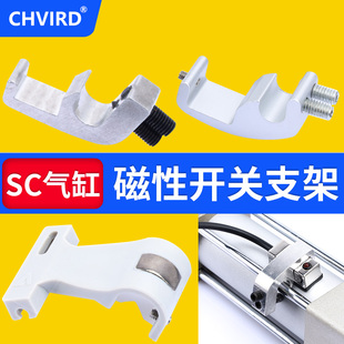 ��״����_�P���b�̶�֧��SC�X��CS1-U-F-G/CMSG/F-32/50/63/80SH