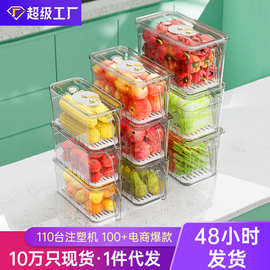冰箱保鲜盒收纳厨房鸡蛋水果蔬菜盒食品级储物分装手提保鲜盒神器
