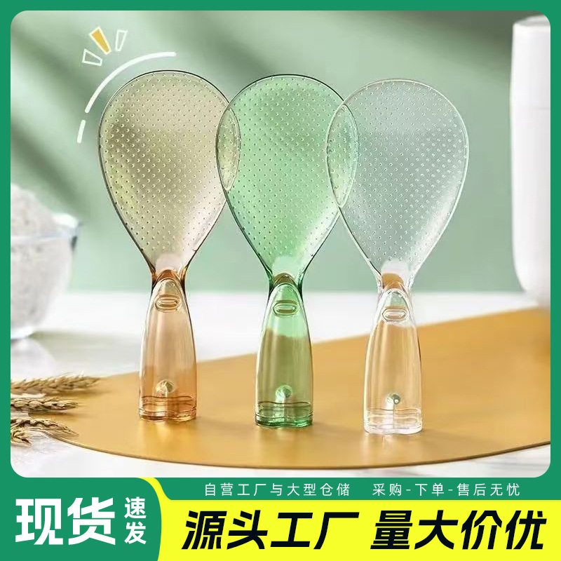 Rice spoon for home use with electric rice cooker, non-stick rice spatula, standable rice spoon, transparent rice spoon, wholesale from manufacturer